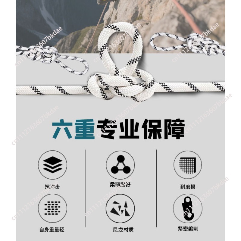 10.5mm Rock Climbing Rope Outd - Rope Climbing Static ulasan dan harga