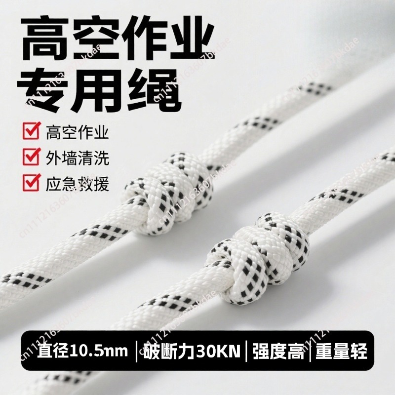 10.5mm Rock Climbing Rope Outd - Rope Climbing Static ulasan dan harga