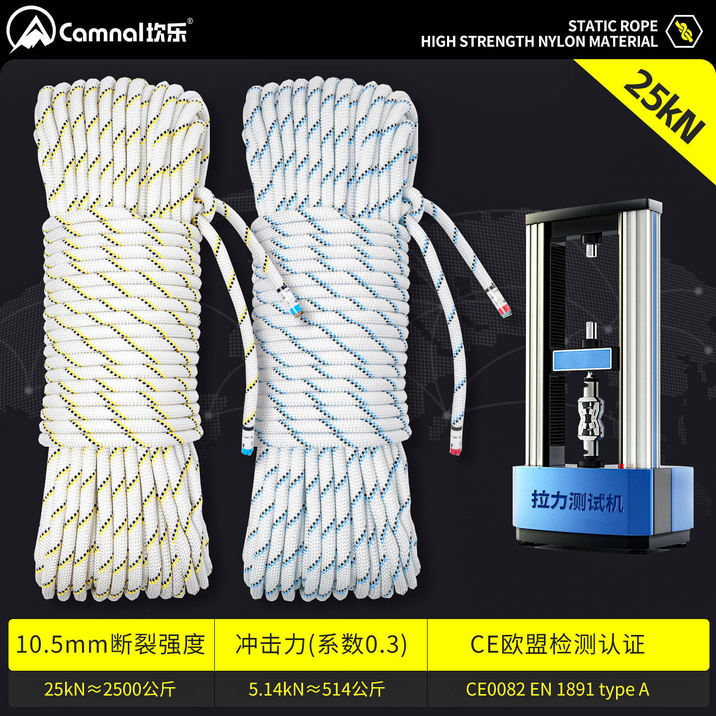 Φ10.5mm-5m, Static Rope, Wear- - Rope Climbing Static ulasan dan harga